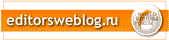 editorsweblog.ru